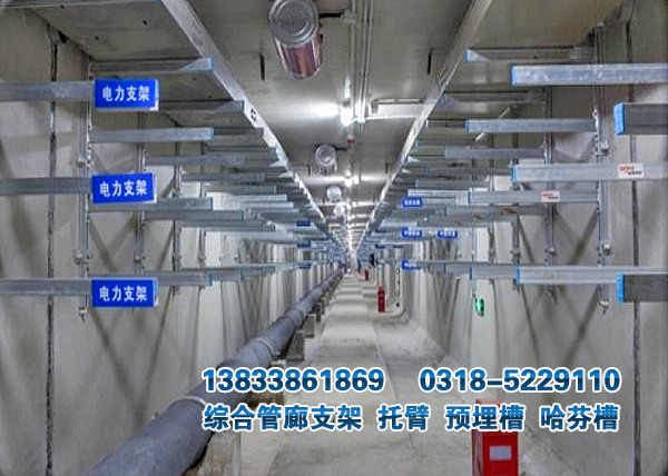 地下管廊預(yù)埋槽鋼