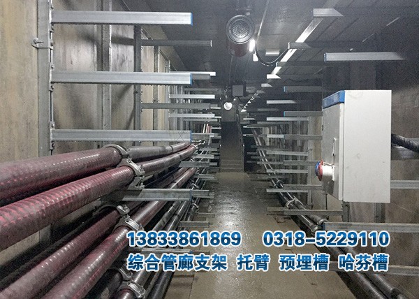 綜合管廊預埋槽鋼