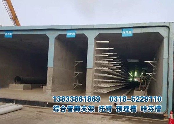 地下管廊預埋槽道