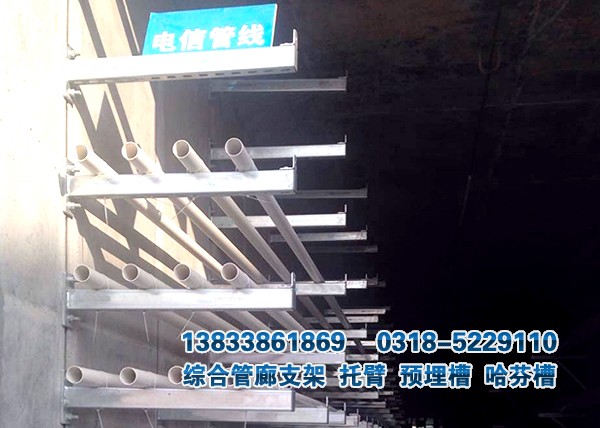 綜合管廊預(yù)埋槽