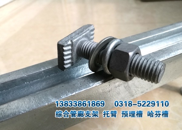 地下管廊預(yù)埋槽道