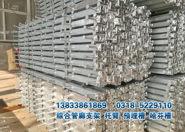 管廊哈芬槽現(xiàn)貨庫(kù)存