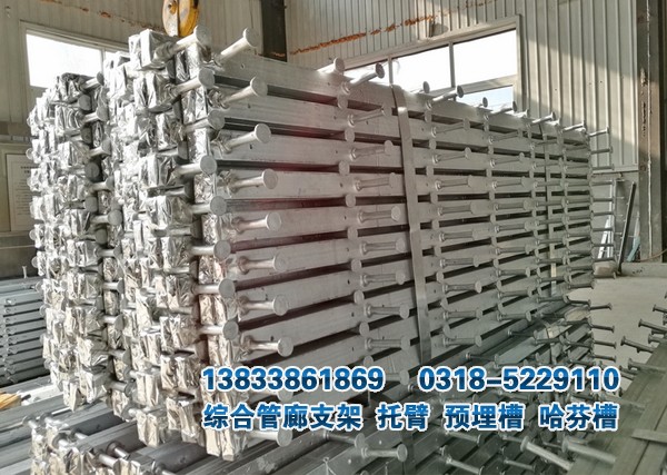 管廊預(yù)埋槽鋼