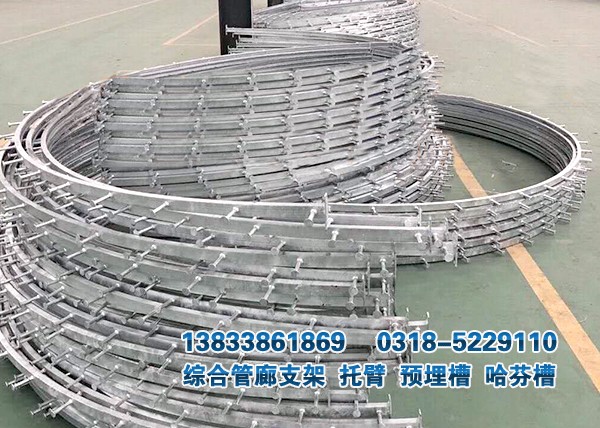 管廊弧形預(yù)埋槽