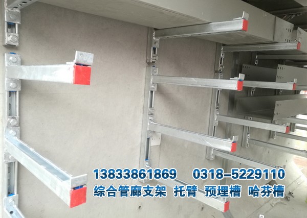 地下管廊預(yù)埋滑槽