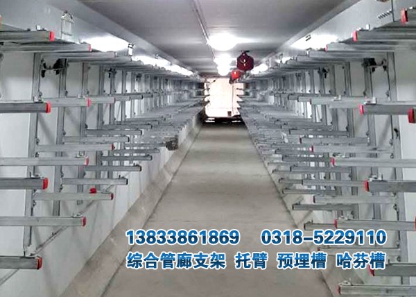 管廊帶齒預(yù)埋槽道