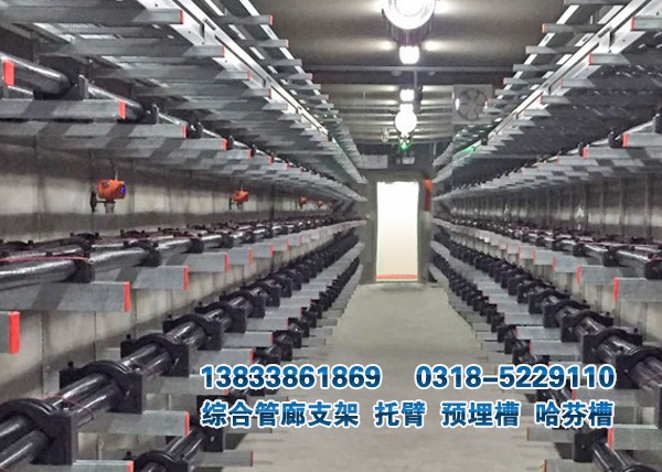 管廊用預(yù)埋槽道