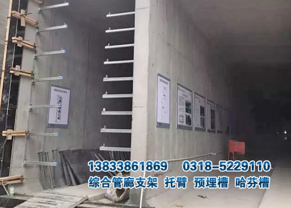 管廊帶齒預埋槽鋼