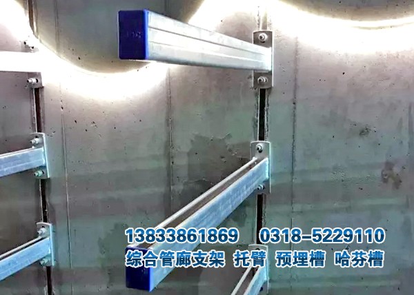 管廊支架與預(yù)埋槽的安裝