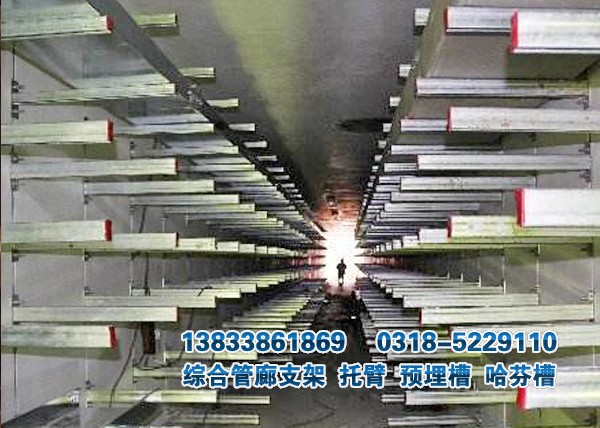 帶齒預(yù)埋槽道