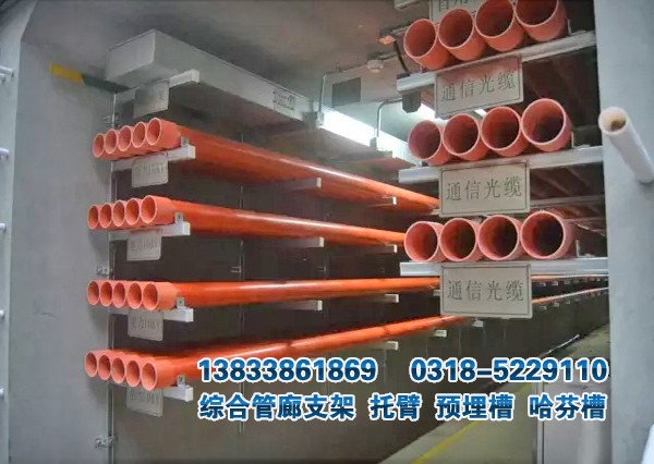 帶齒預(yù)埋槽道