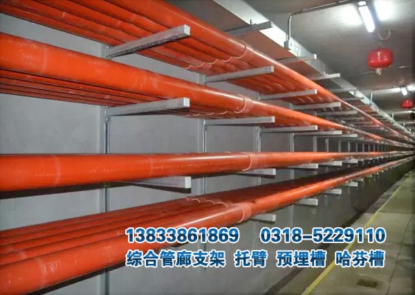 地下管廊預(yù)埋槽道
