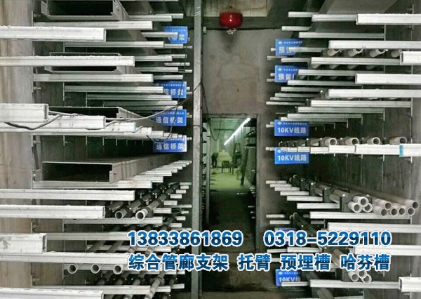 地下管廊帶齒預(yù)埋槽鋼