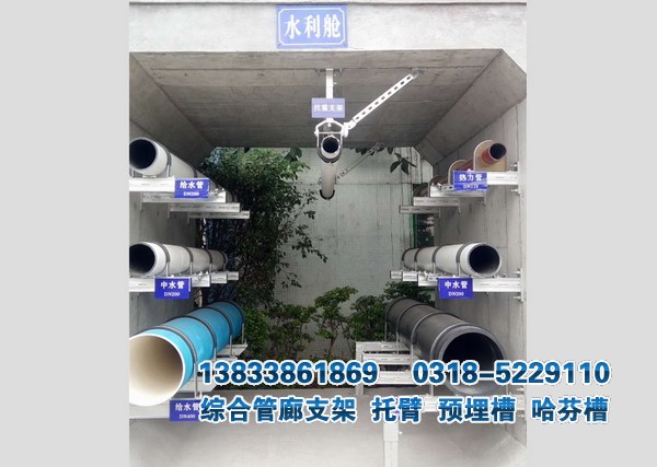 綜合管廊智能滑槽