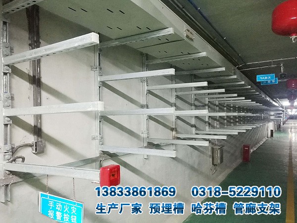 管廊預(yù)埋槽廠家
