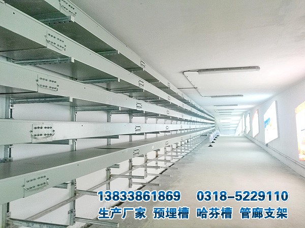 管廊預(yù)埋槽豎槽
