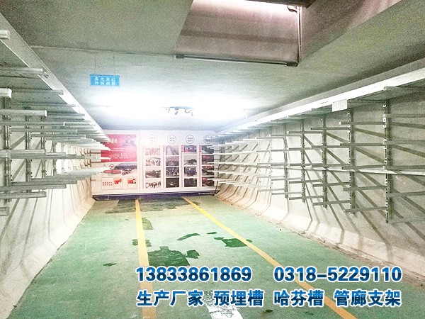 V型4128預埋槽道