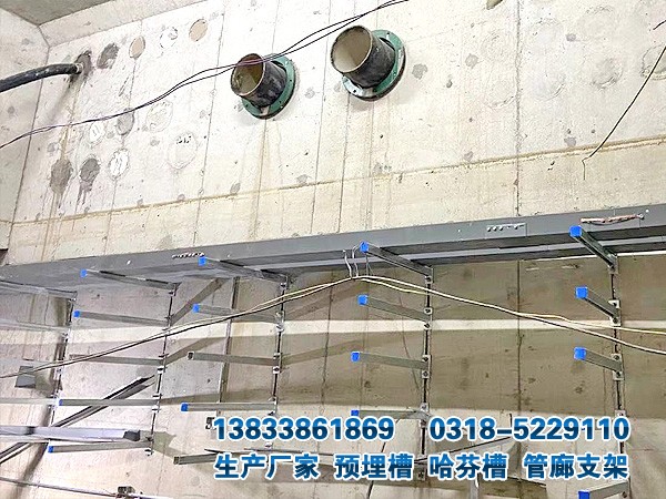 管廊預埋槽