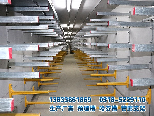 管廊預(yù)埋槽鋼