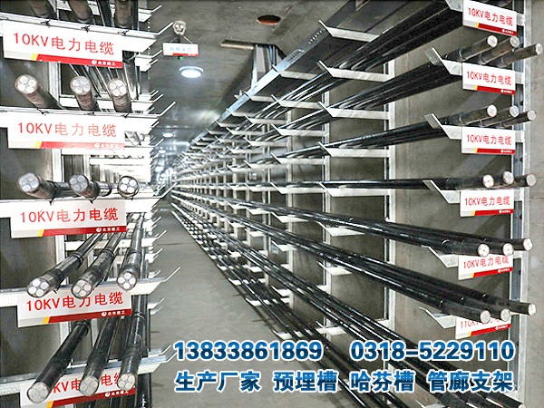 建筑預(yù)埋槽鋼