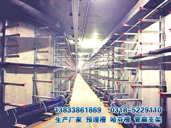 管廊預(yù)埋槽道廠(chǎng)家
