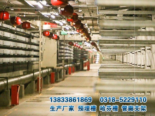 管廊預(yù)埋槽道現(xiàn)貨