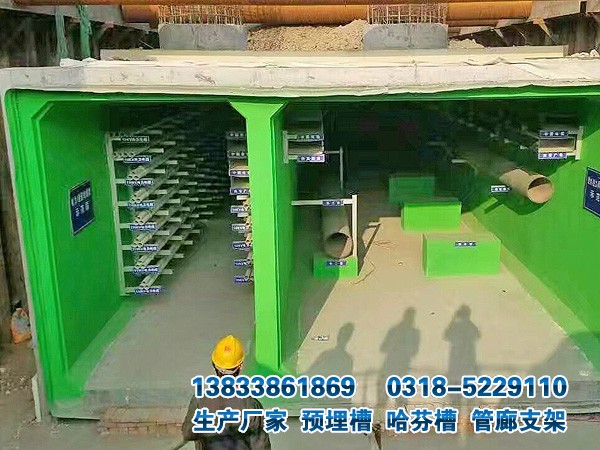管廊預(yù)埋槽道廠家