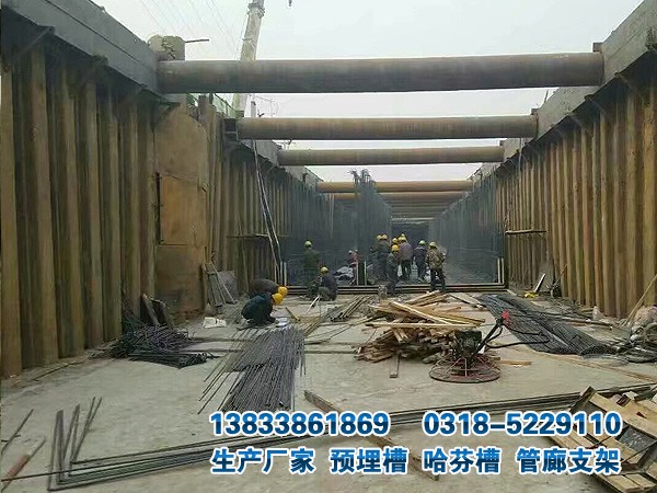 高鐵預(yù)埋槽道
