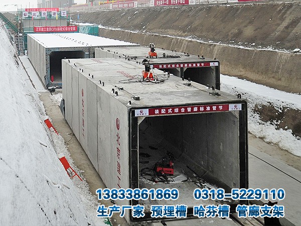 預埋槽道廠家