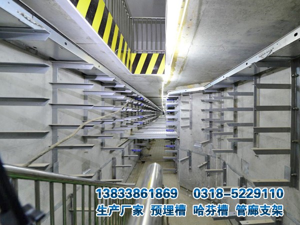 管廊預(yù)埋槽道施工