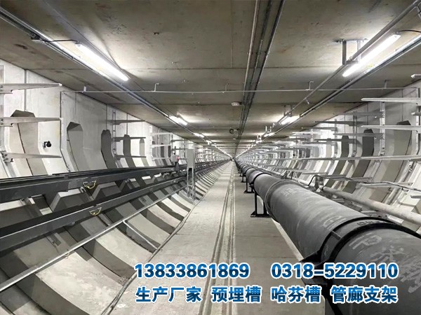 隧道預(yù)埋槽道