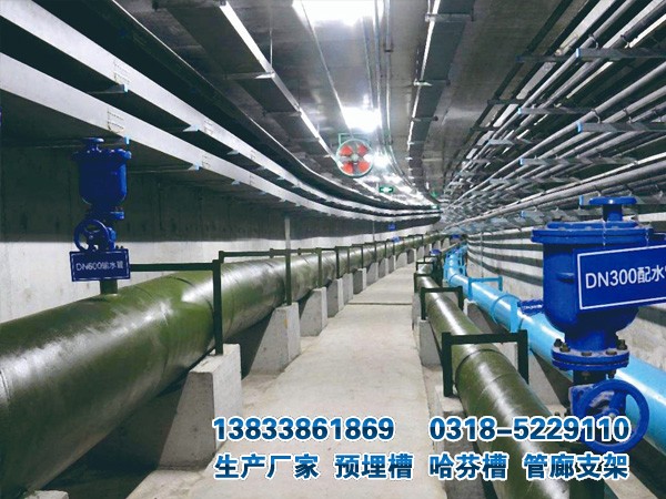 隧道用預(yù)埋槽道