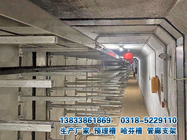 預(yù)埋槽道安裝