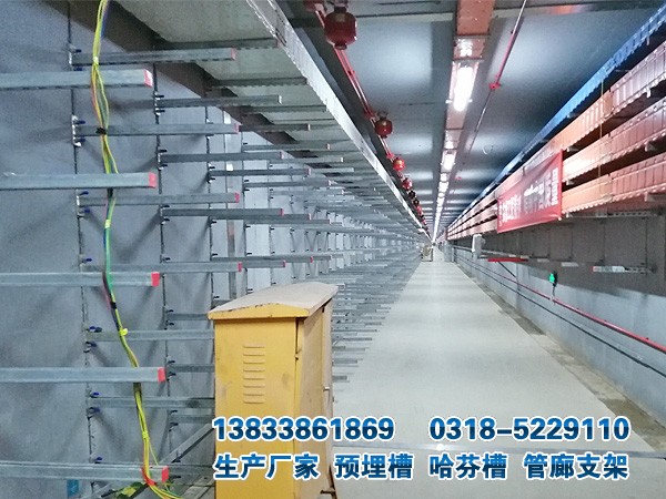 高鐵預埋槽道