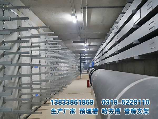 預(yù)埋槽道尺寸