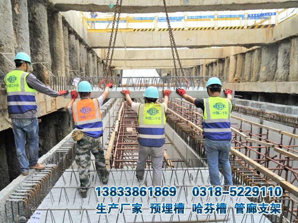 3020預(yù)埋槽道
