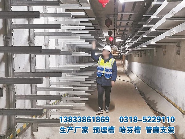 4126預埋槽道