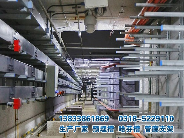 3823預埋槽道