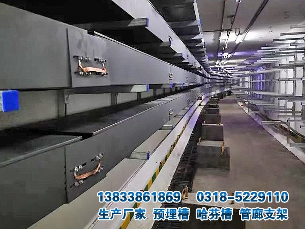 管廊預埋槽鋼