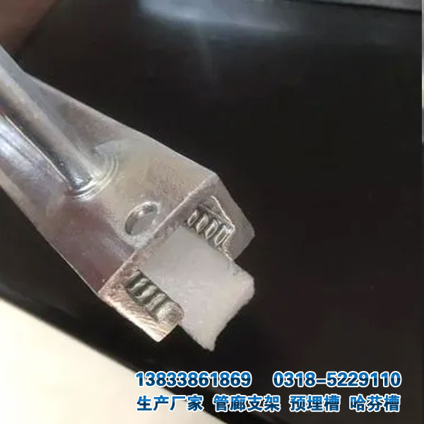管廊預(yù)埋槽3020