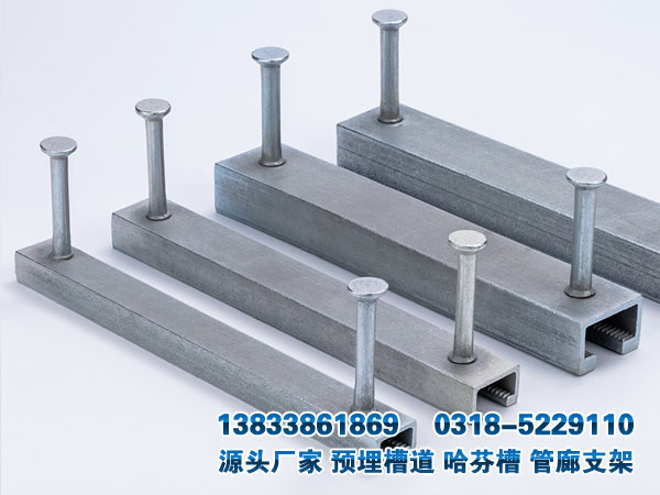管廊智能預(yù)埋槽