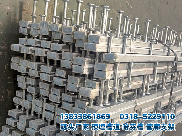 管廊預(yù)埋槽鋼