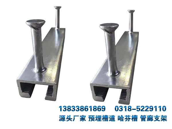 管廊預(yù)埋槽道