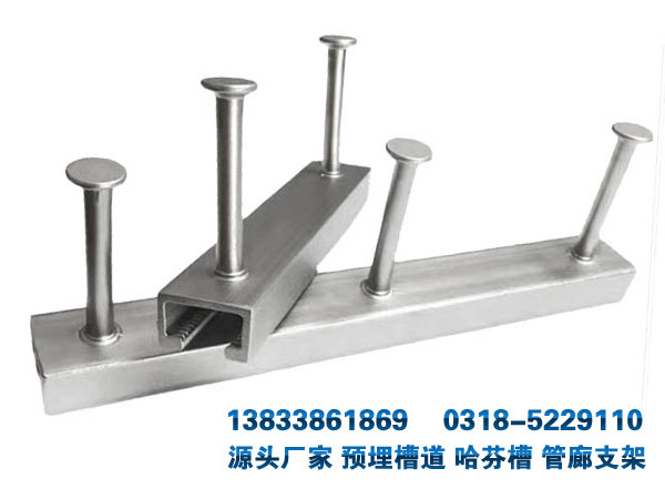 管廊支架預(yù)埋槽